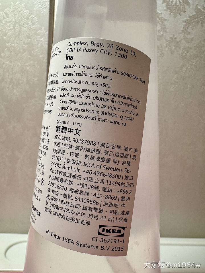 透明精灵：多玛喷水壶_植物