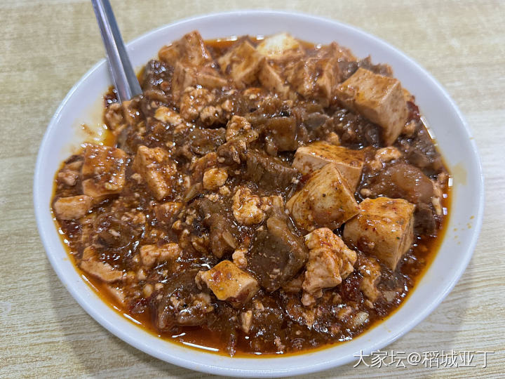 排了一个小时终于吃上了。自己点了鱼香肉丝，麻辣牛肉豆腐，一碗米饭。消费59元。_美食生活