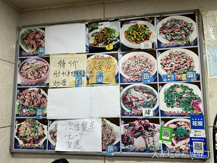 排了一个小时终于吃上了。自己点了鱼香肉丝，麻辣牛肉豆腐，一碗米饭。消费59元。_美食生活