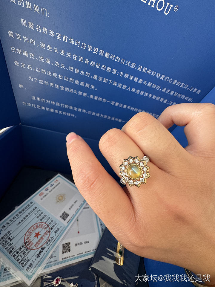 金绿猫眼用K白好看还是K黄好看？_镶嵌名贵宝石