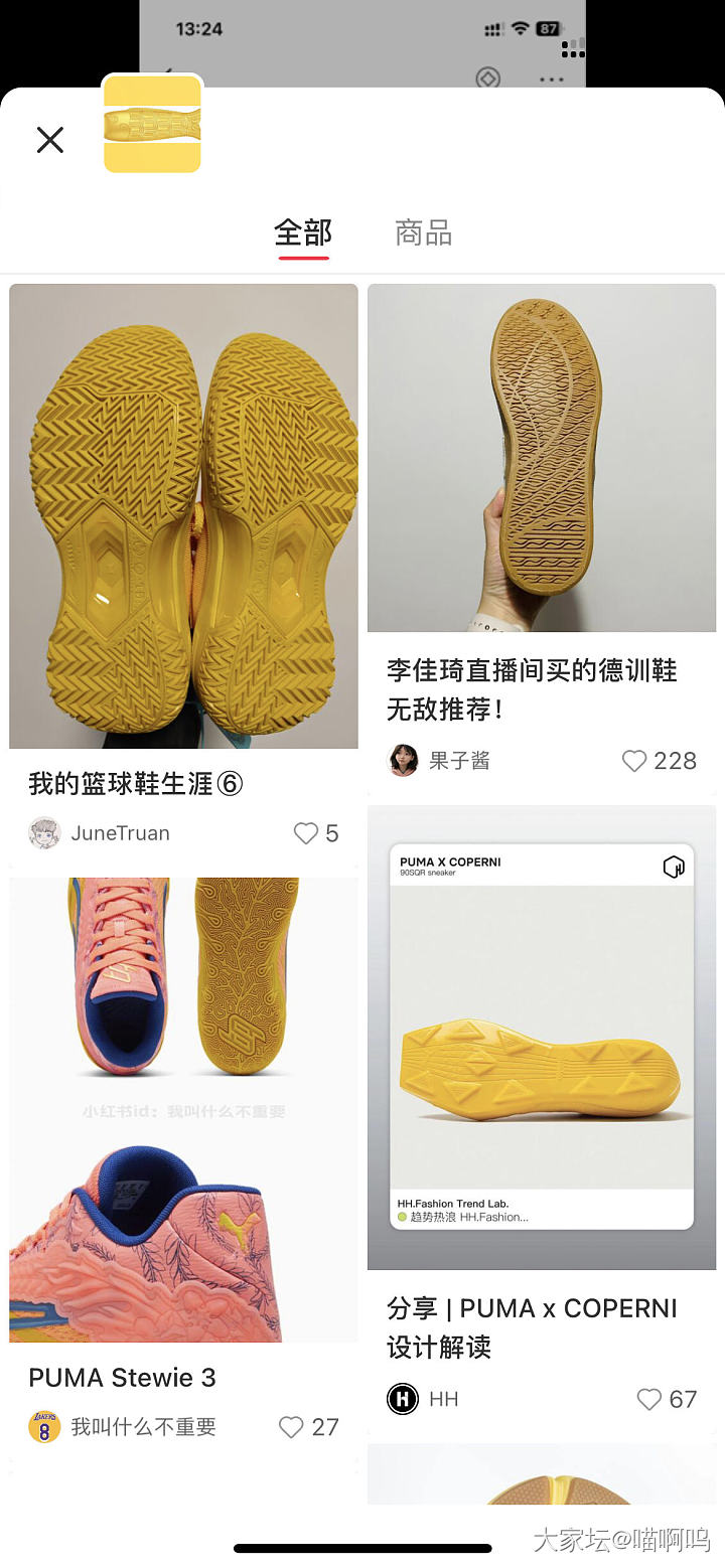 这两个憨憨除了快手有其它地方能买吗？_金