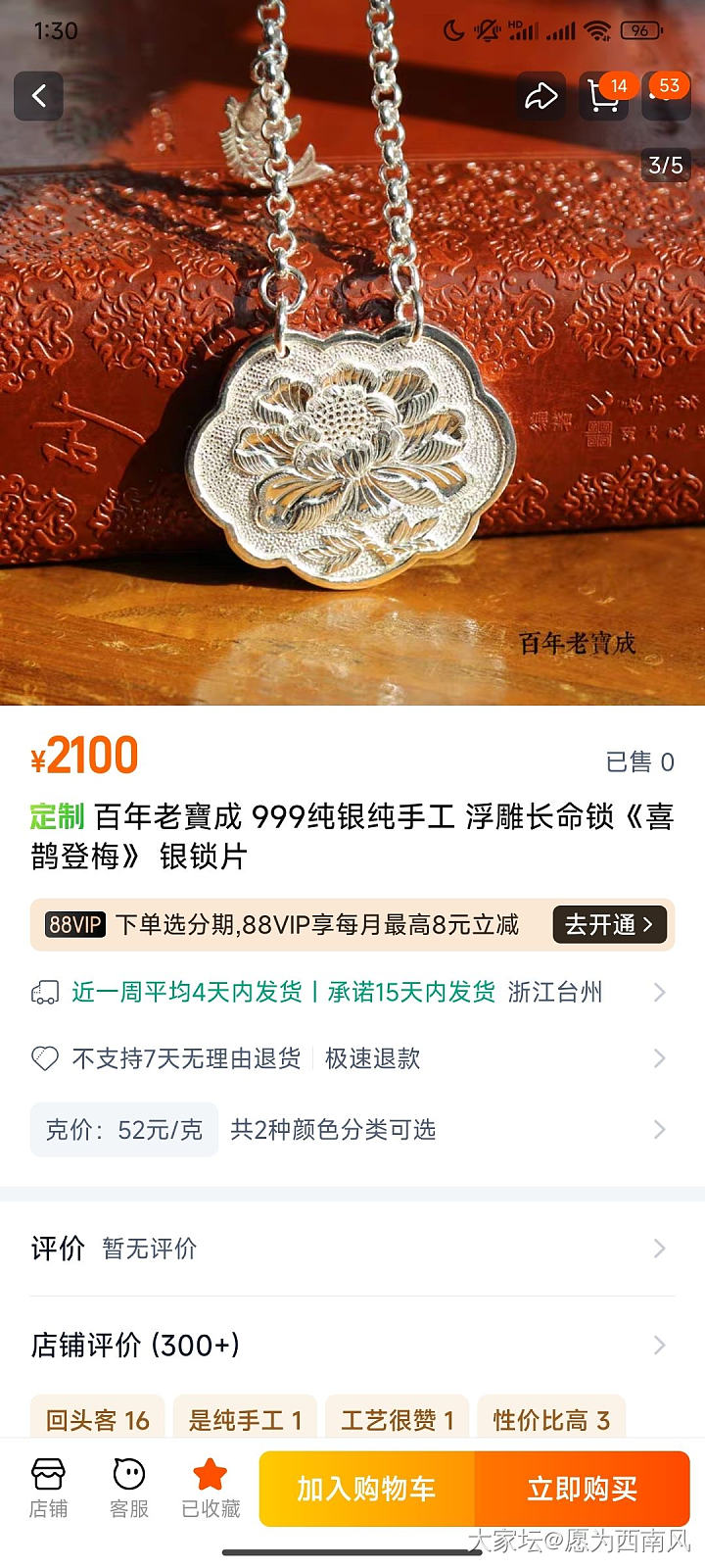 最近锻炼的加油站_银