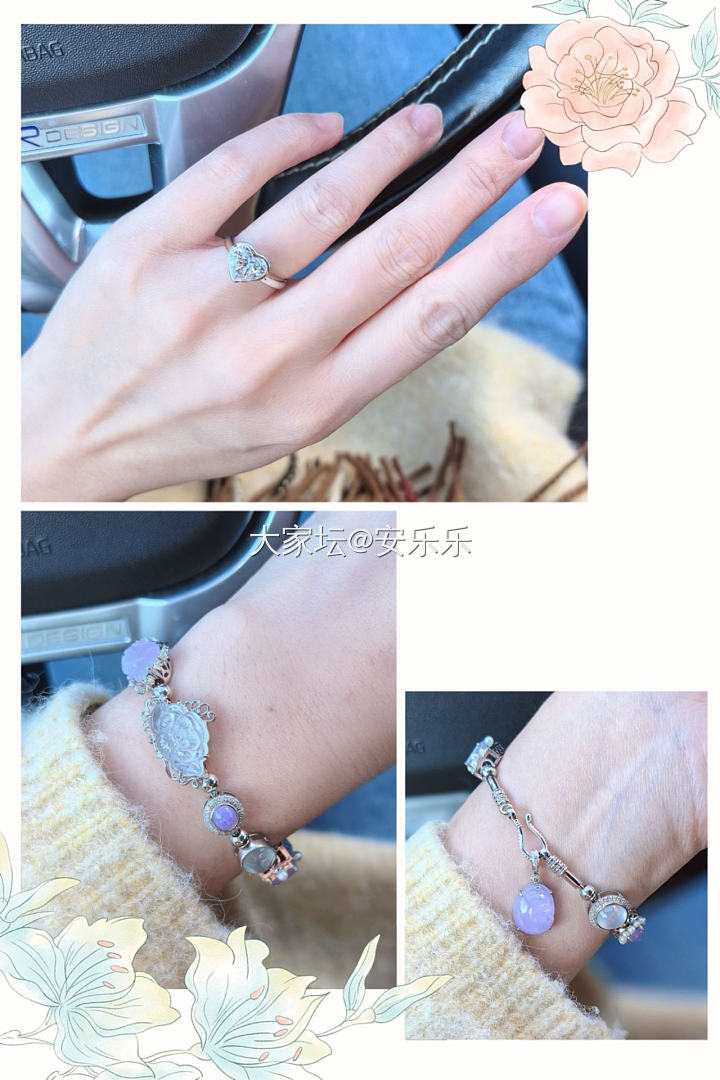 今天长这样～20250106_钻石翡翠