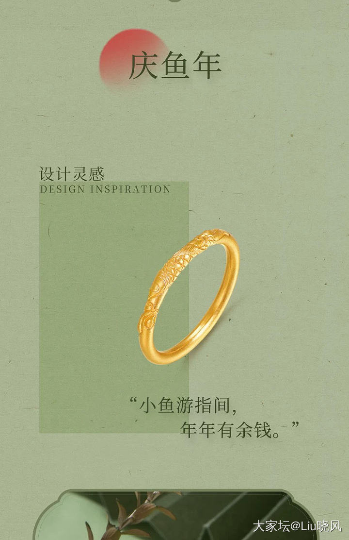 想看看大家的漂亮金戒指💍_戒指