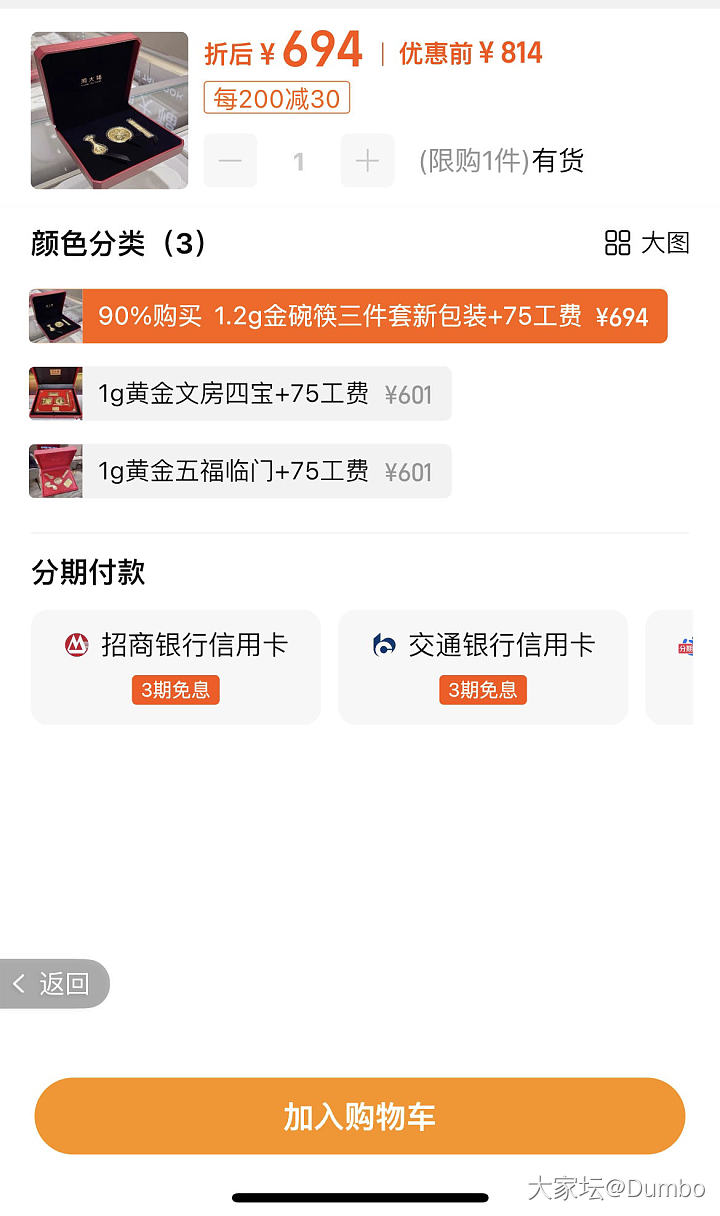 578的金价，羊毛还是PZ？？_金