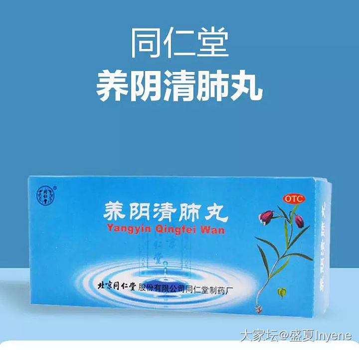 感冒之后久咳不愈_健康