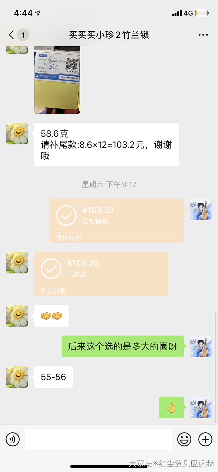 旧帖新用，2025.01.08出镯子，小珍五段云_银