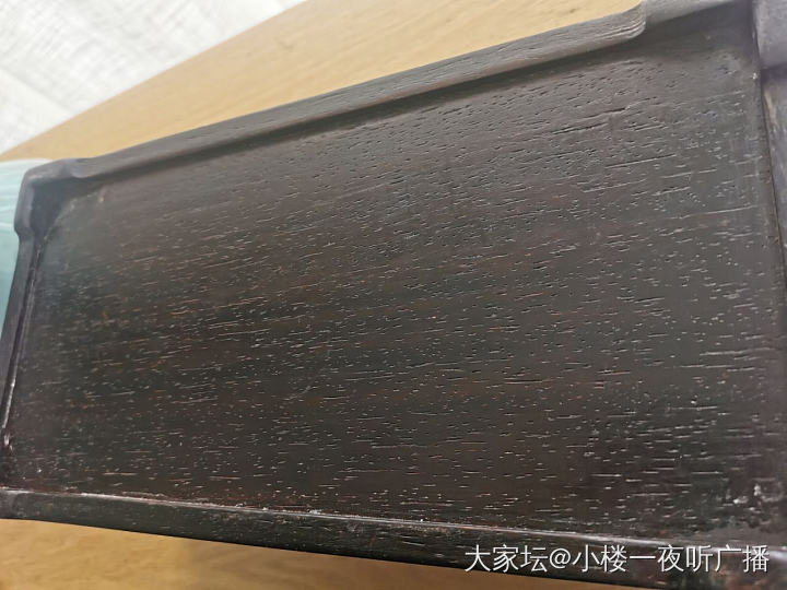 好奇的箱子买回来啦😊😊_文玩