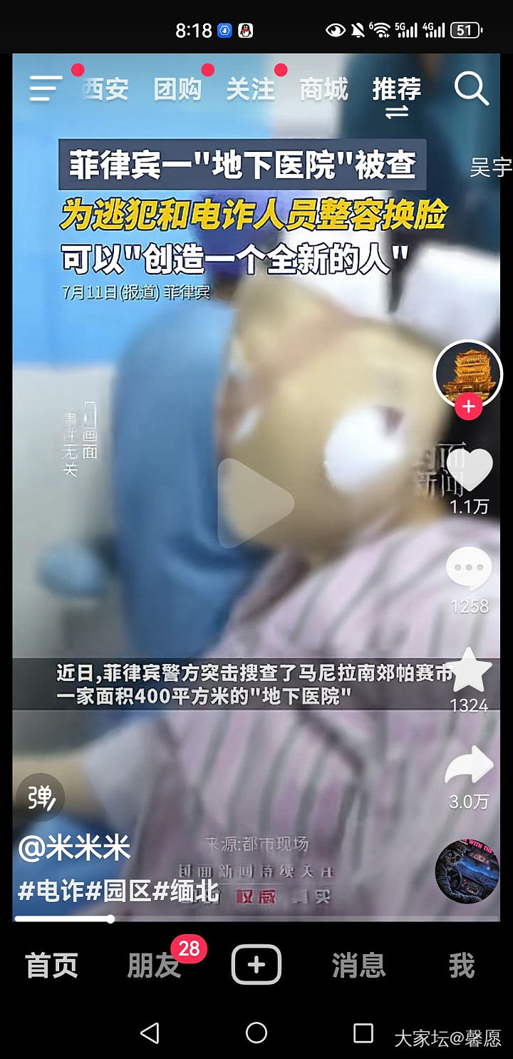 真人版消失的她_闲聊