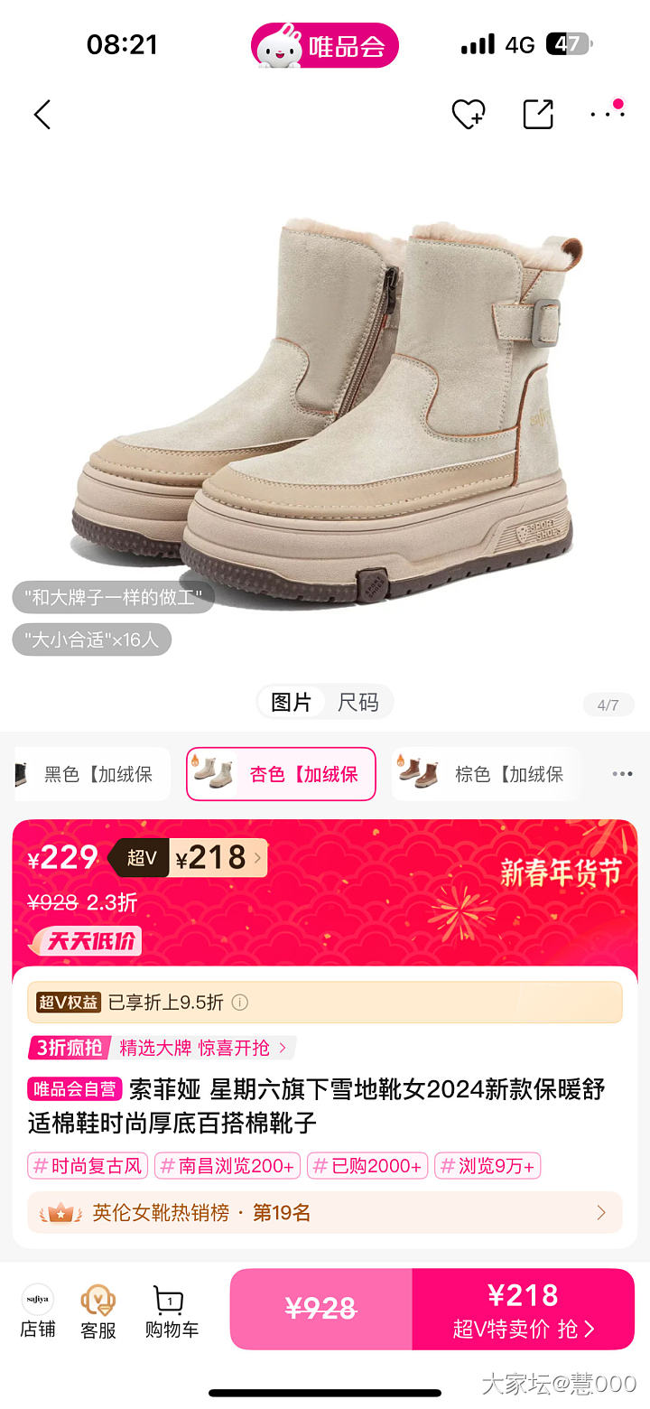 有没有穿内增高鞋的_穿搭