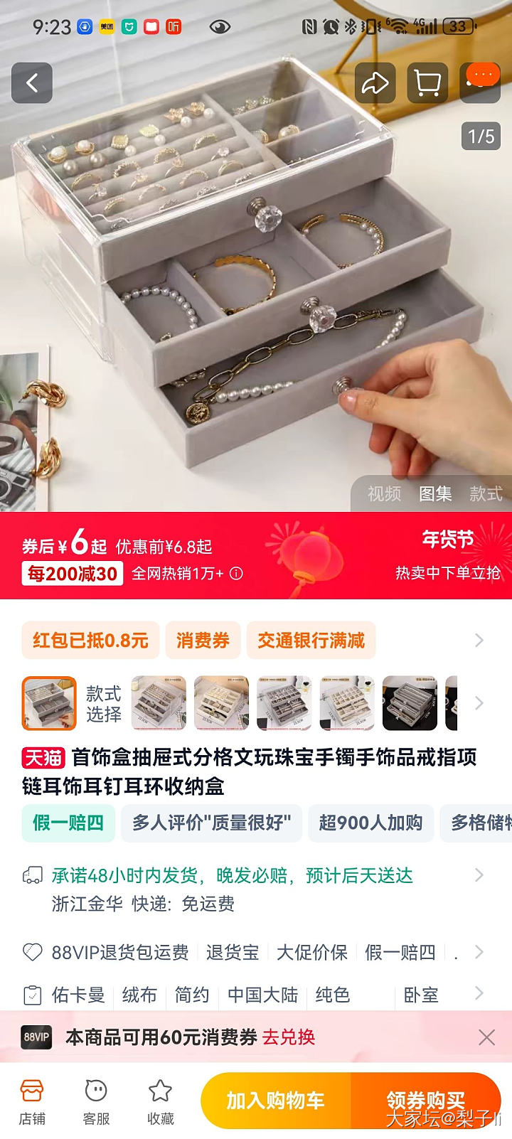 美女们，有好用的首饰盒推荐吗？_首饰盒