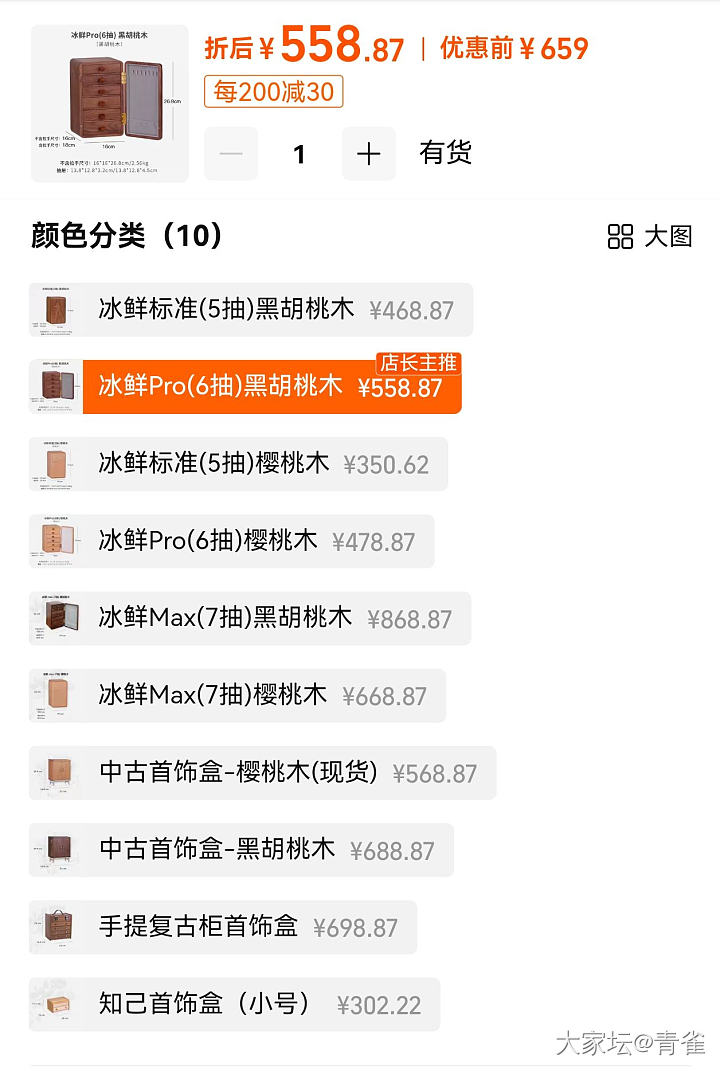 美女们，有好用的首饰盒推荐吗？_首饰盒