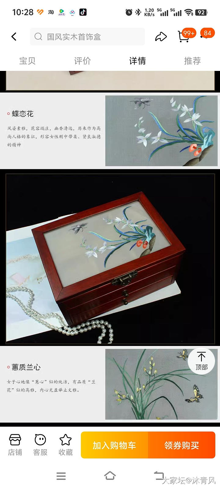 美女们，有好用的首饰盒推荐吗？_首饰盒