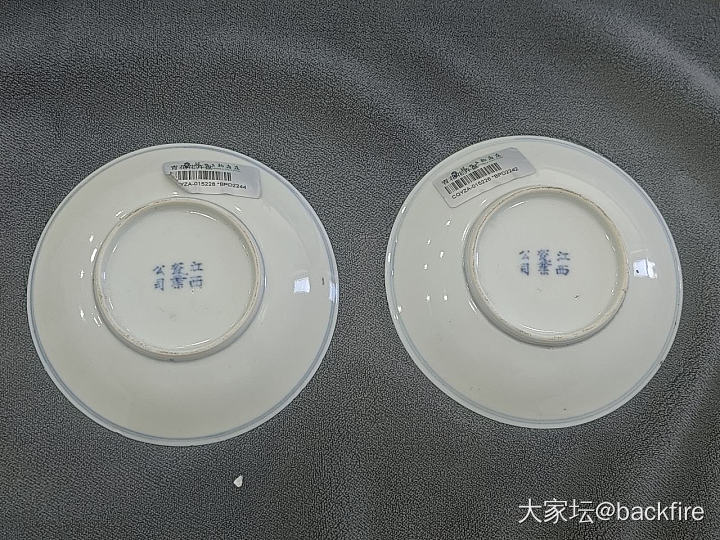 江西瓷业的小碟子_收藏