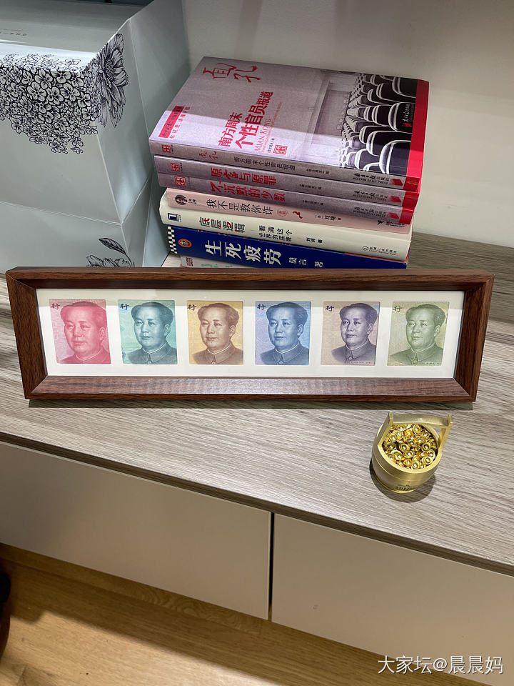 毛爷爷说：行！然后我有6个“行”，我的财位摆摆好，全靠毛爷爷_理财