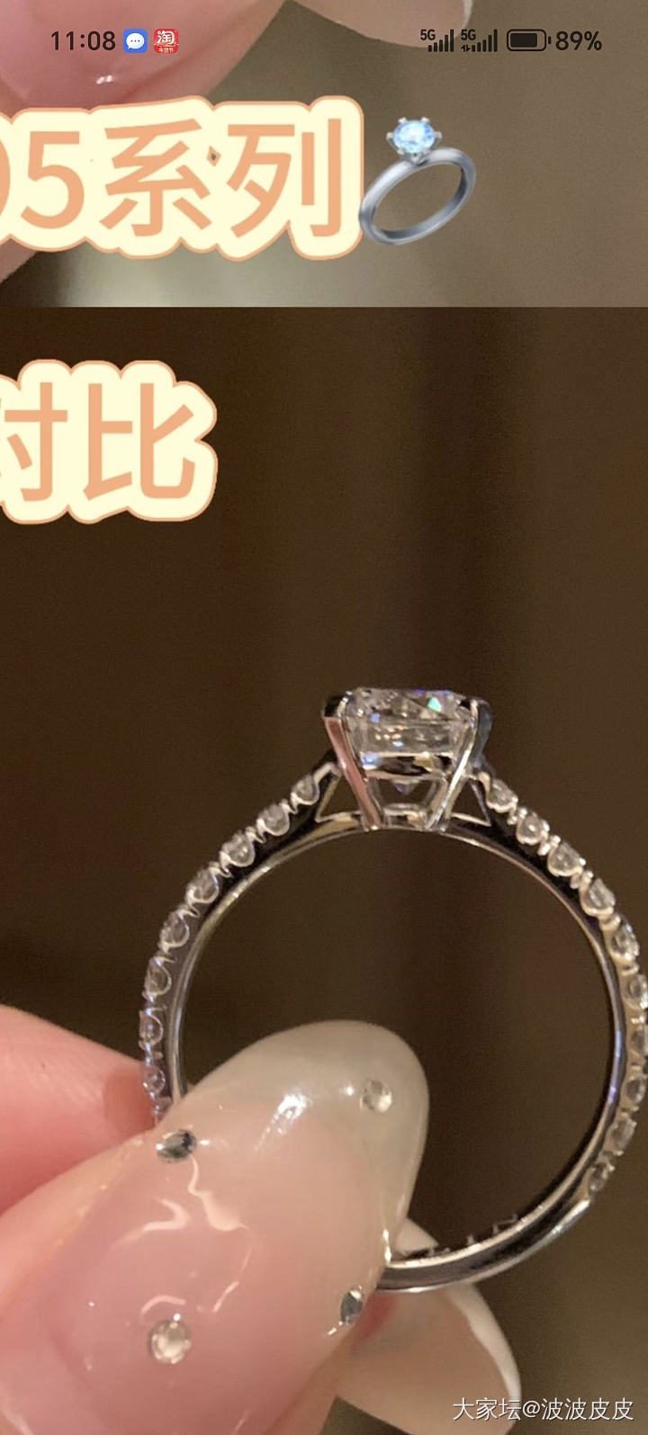 帮看下钻戒设计图_戒指钻石