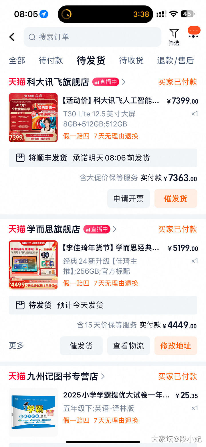 养孩子么，一养一个不吱声_闲聊