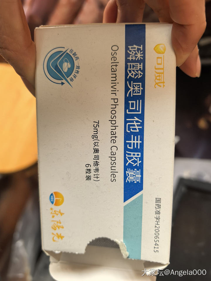 奥司他韦哪种好？_健康生活闲聊