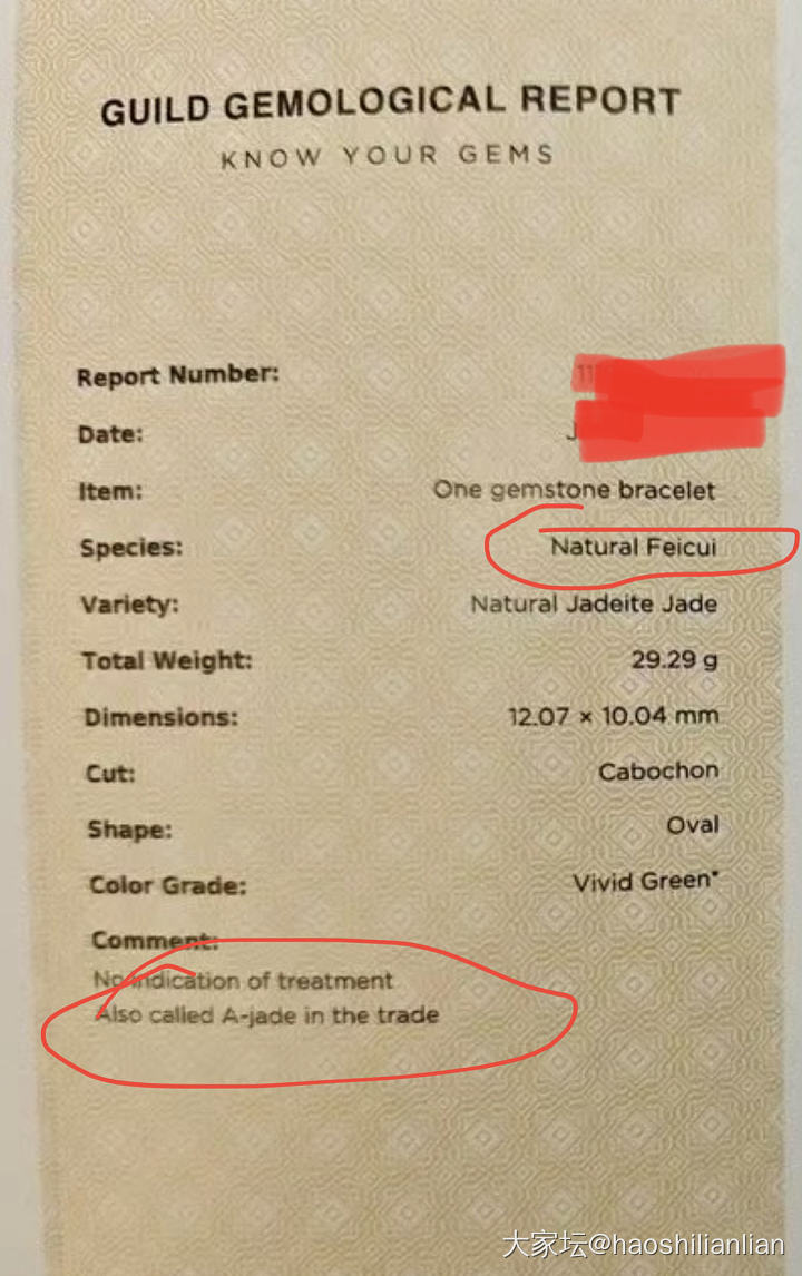 吉尔德出的翡翠产地证书，靠谱吗？_机构证书