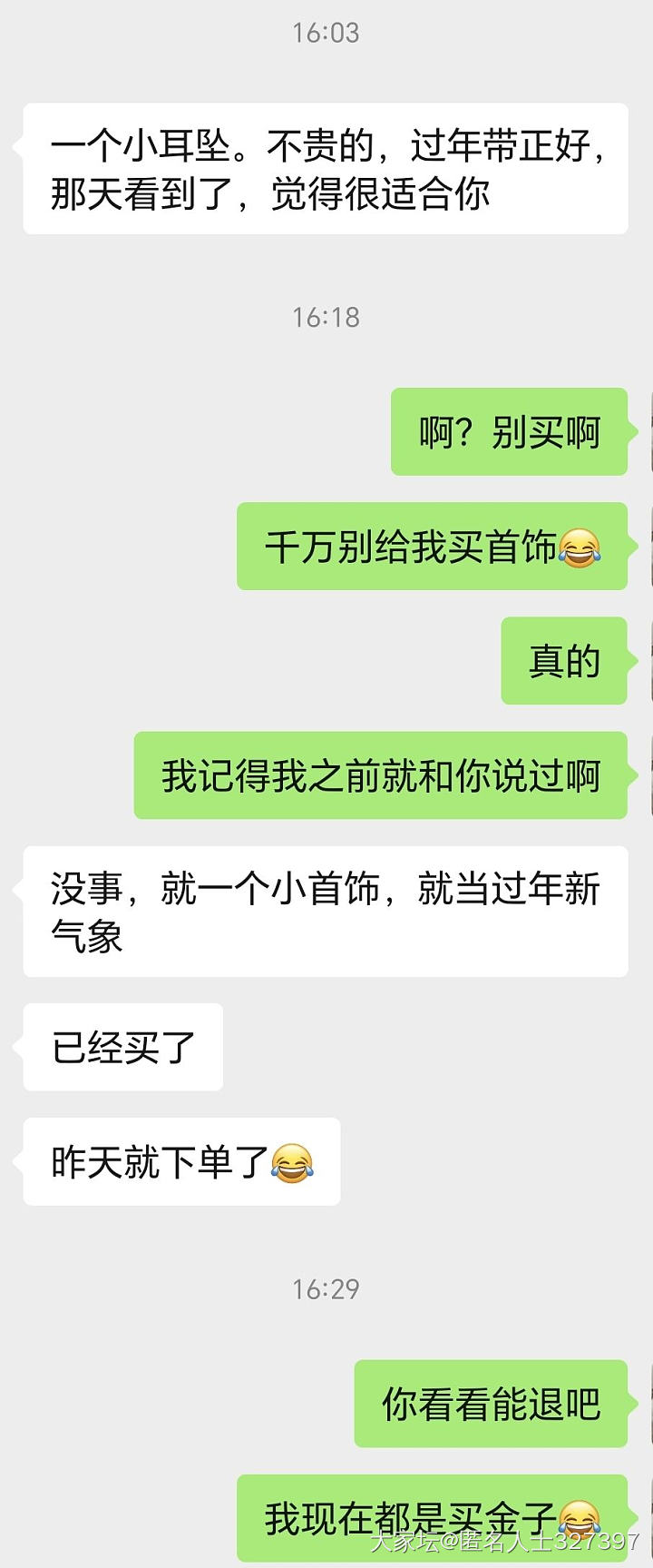 哎呀，真的很愁人_闲聊