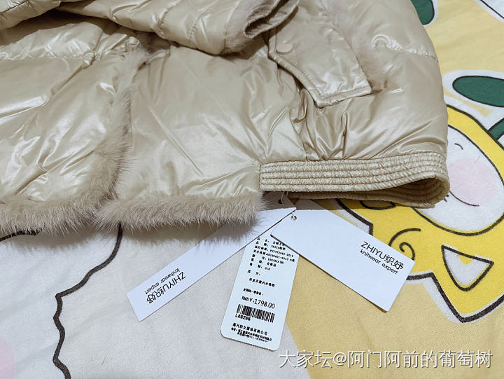 全新短款中国风盘扣羽绒服_品味