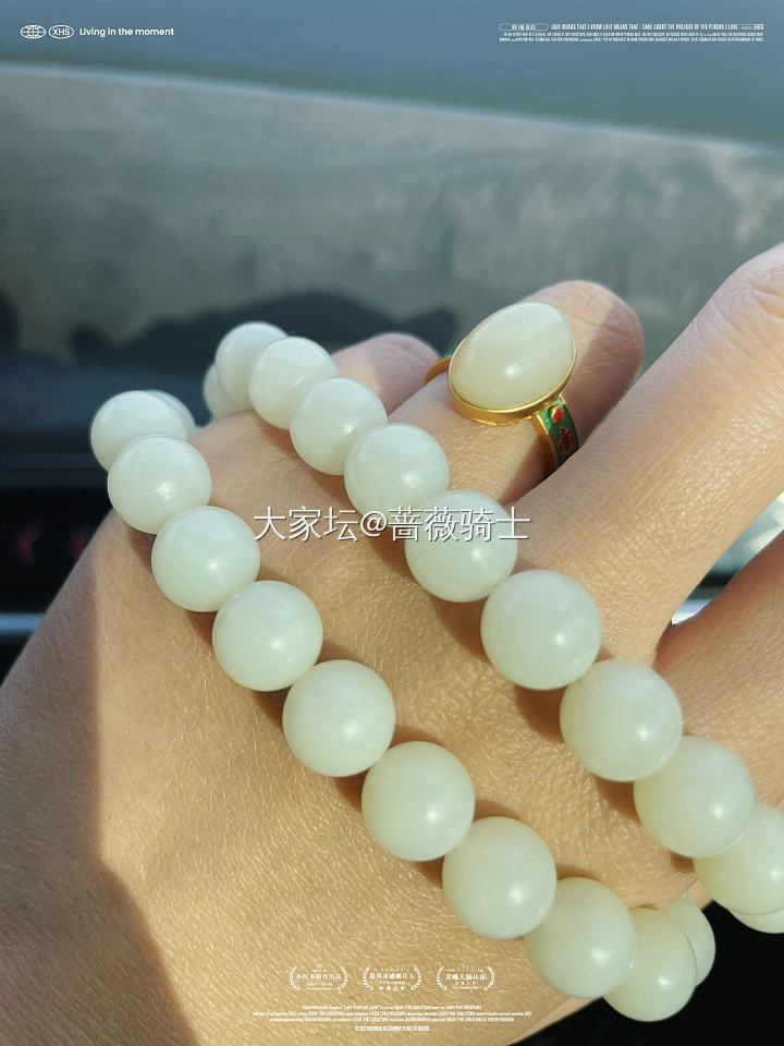 米达戒指米达项链配套_珠串和田玉