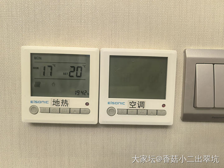 没有暖气供应的地区，冬天你们家日常温度多少呢？_闲聊