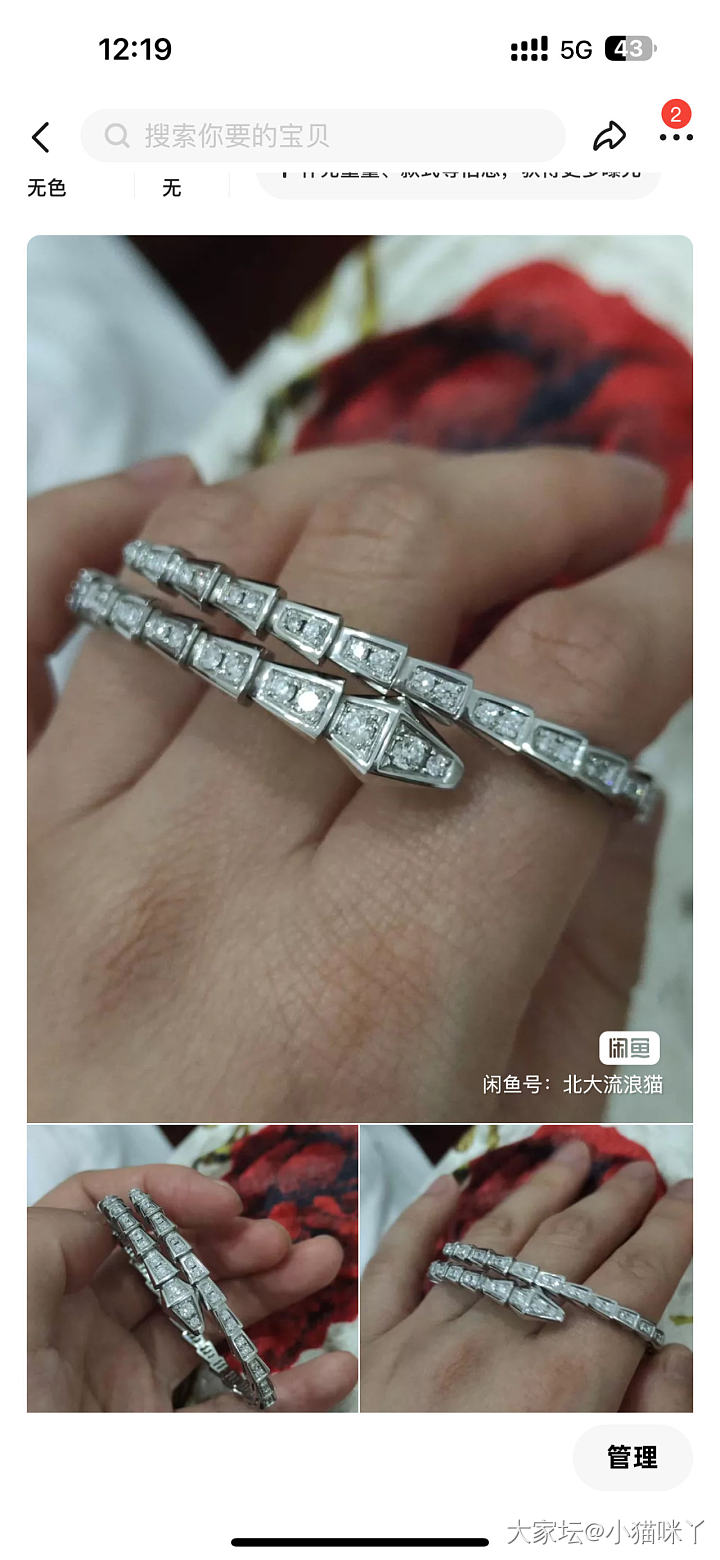 有没有哪里可以金钻一起回收的，出了好久出不掉，想回收算了_商户