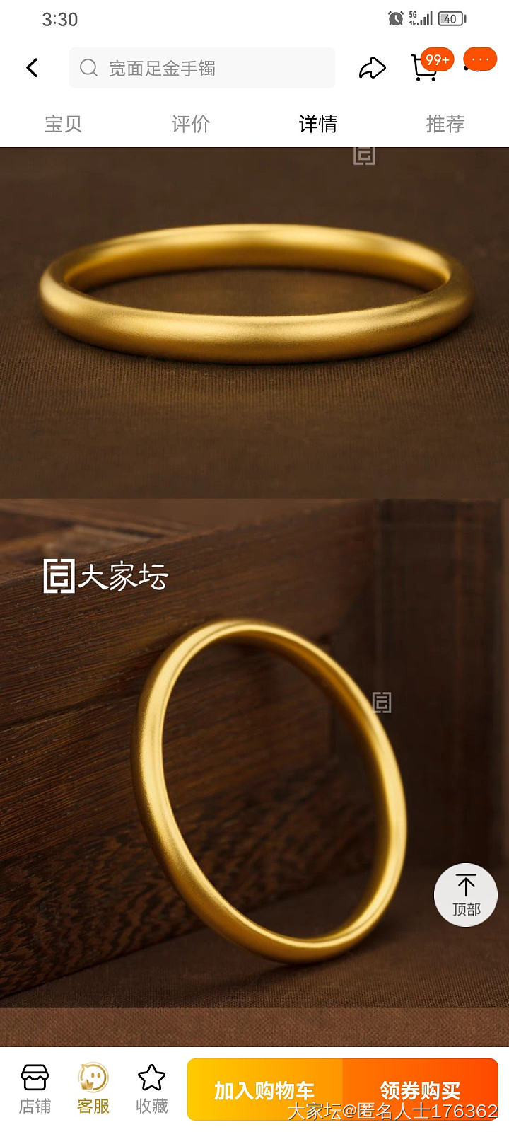 多少人已经在等过年啦！_闲聊