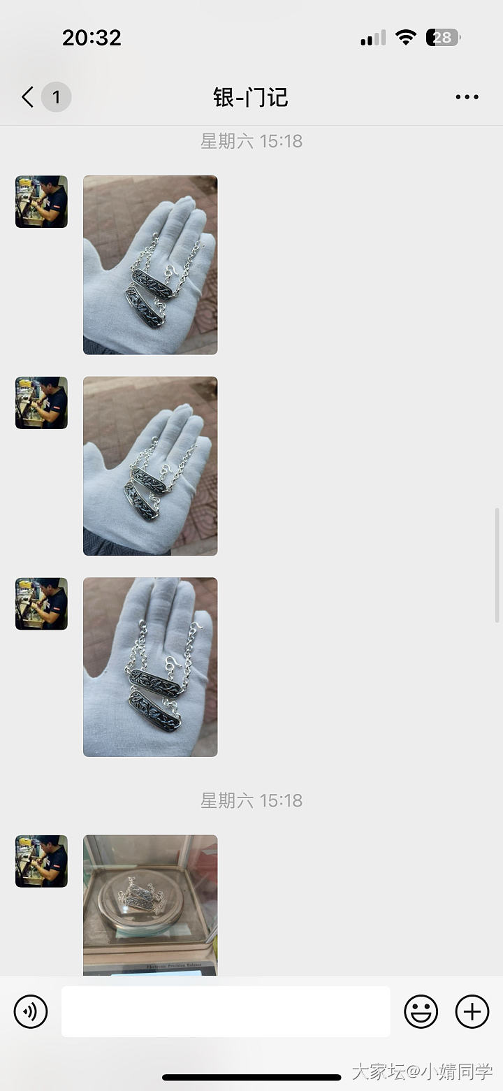 感觉怎么不对劲呀😭😭手牌多了一个瑕疵 怎么感觉要求洗白之后换了个手牌😭_银