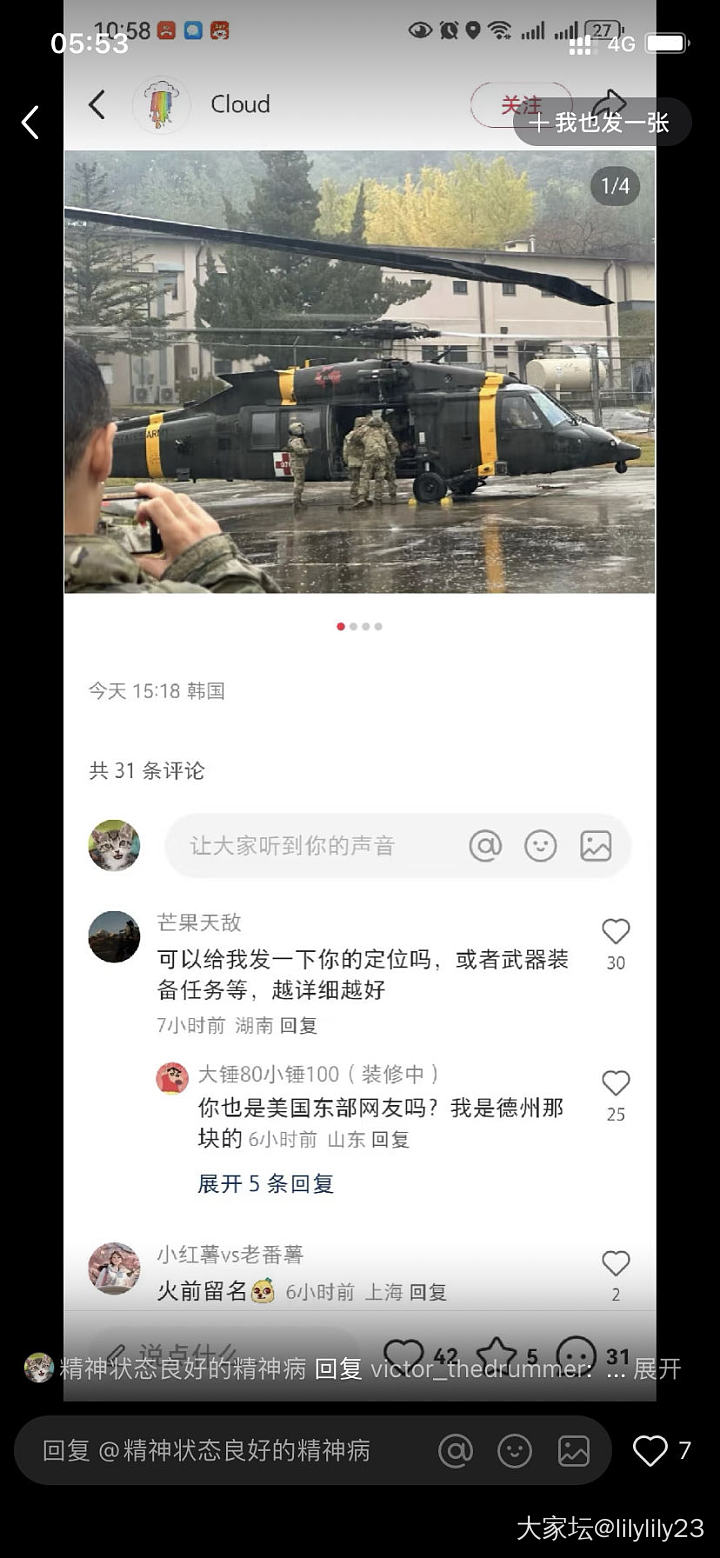 哇，亲们看到了吗？_闲聊