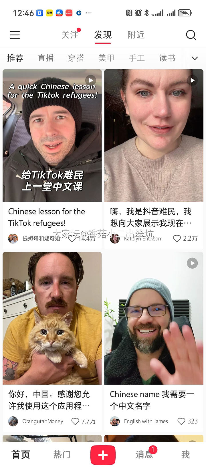 哇，亲们看到了吗？_闲聊