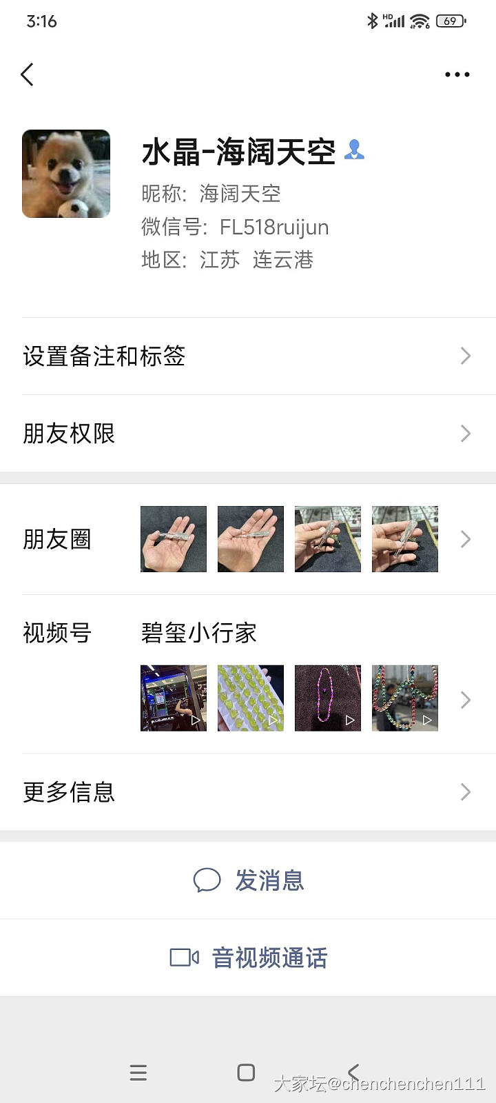姐妹们早上好呀，有没有比较好点的水晶店铺推荐呢_水晶