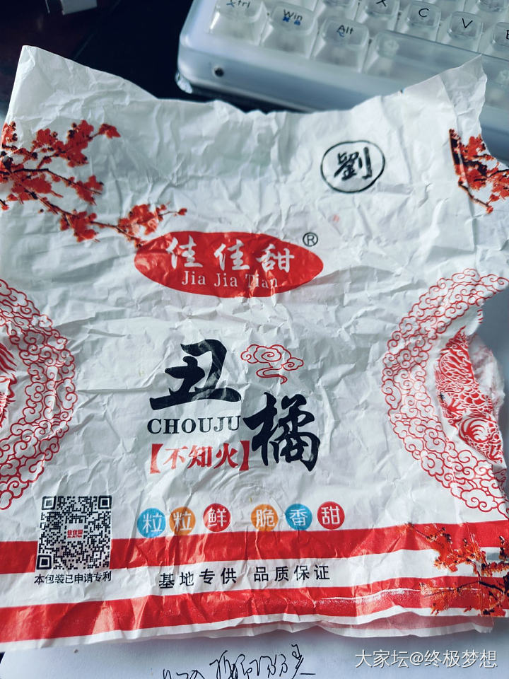 快过年了想买些水果_闲聊