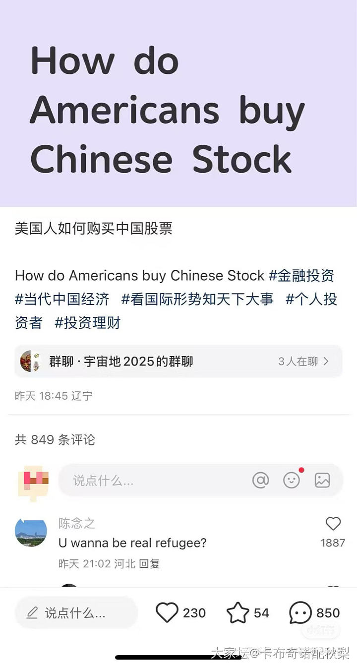 今天的快乐是小红书给的_闲聊