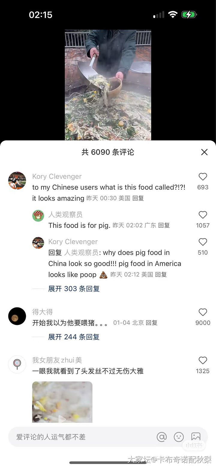 今天的快乐是小红书给的_闲聊