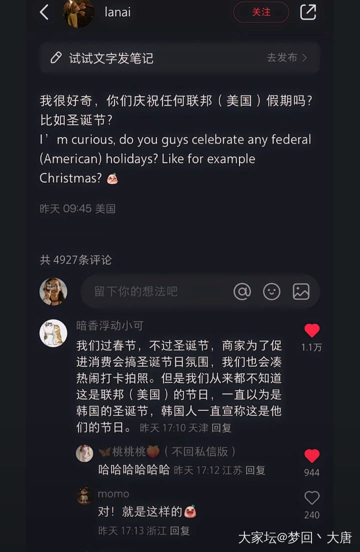 今天的快乐是小红书给的_闲聊