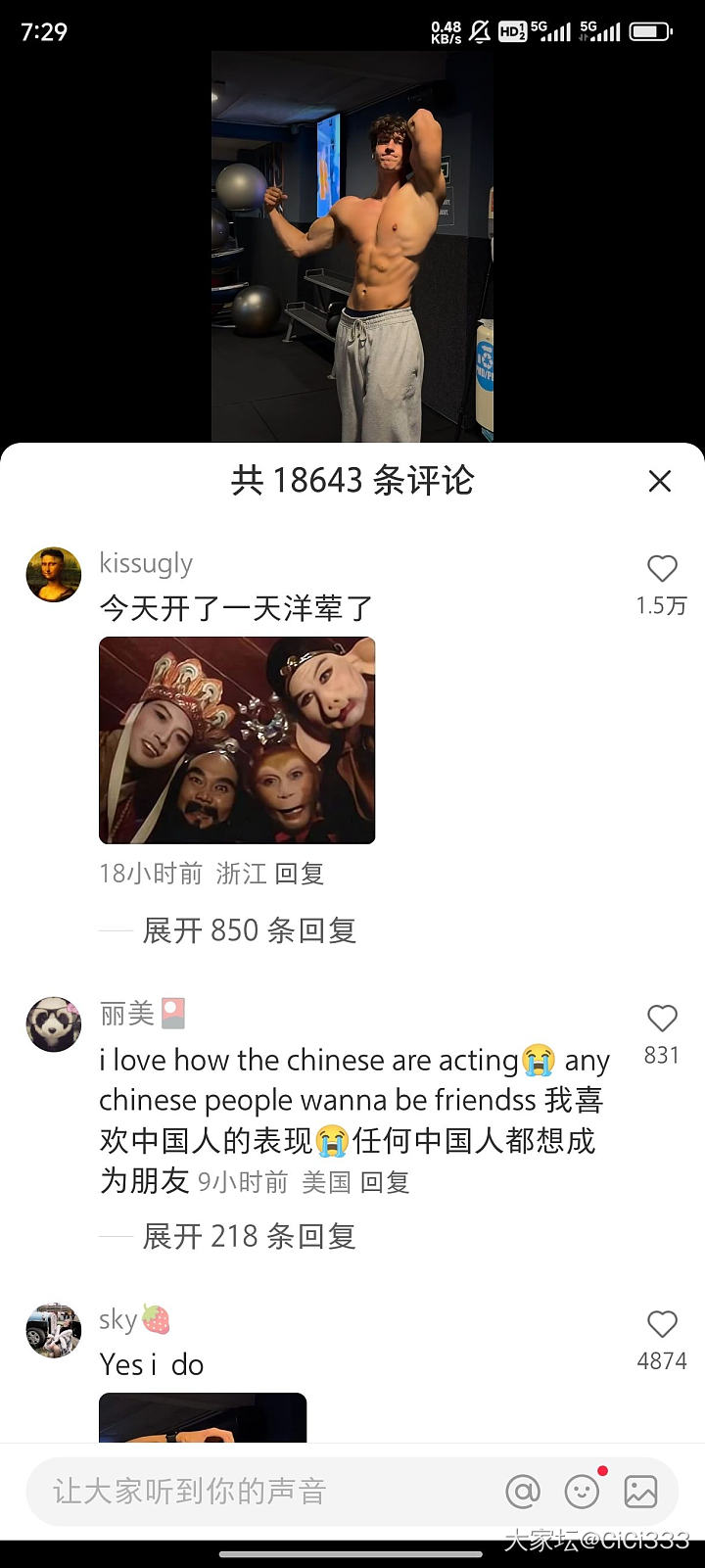 今天的快乐是小红书给的_闲聊