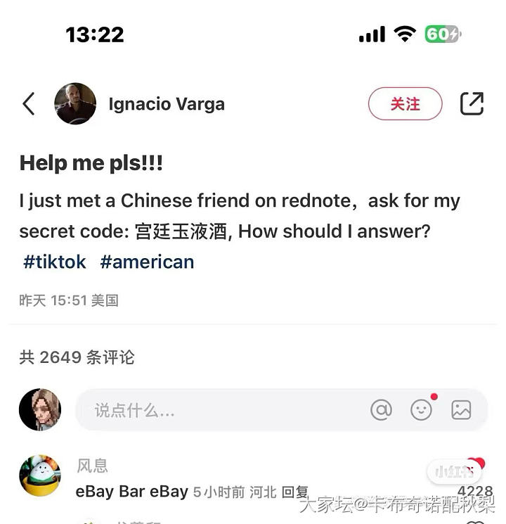 今天的快乐是小红书给的_闲聊