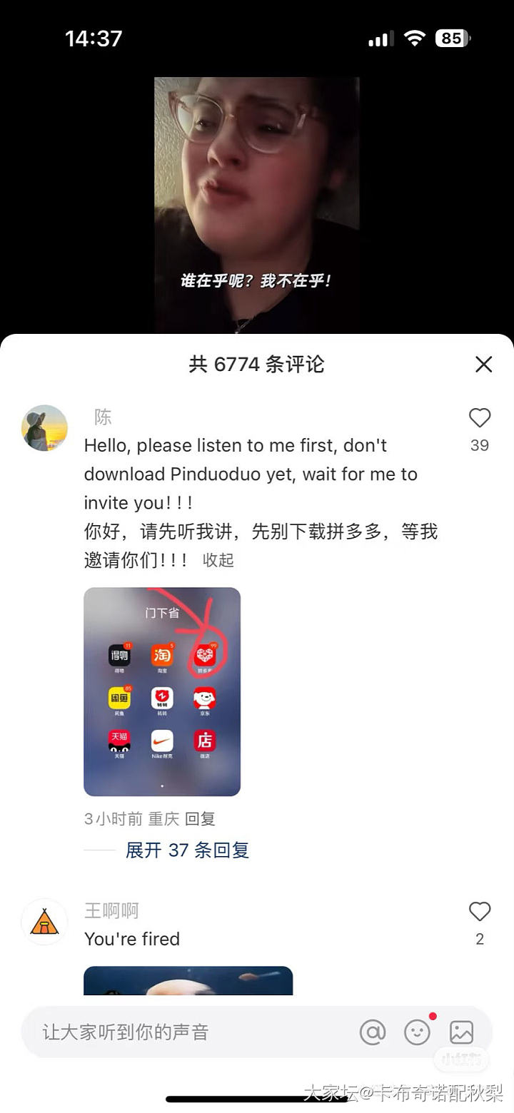 今天的快乐是小红书给的_闲聊