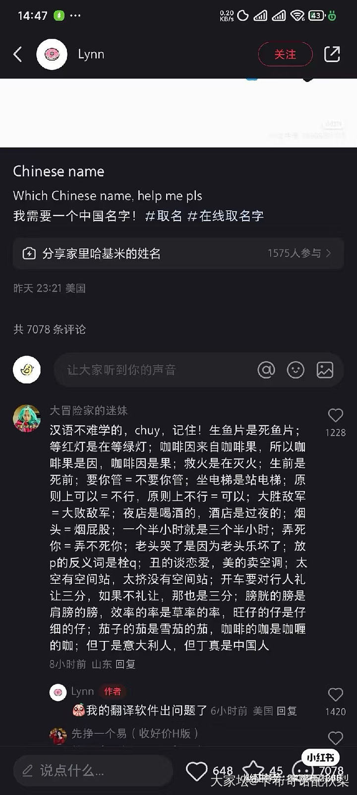 今天的快乐是小红书给的_闲聊