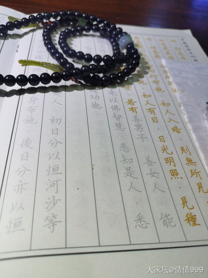 知之者不如好之者，好之者不如乐之者_首饰