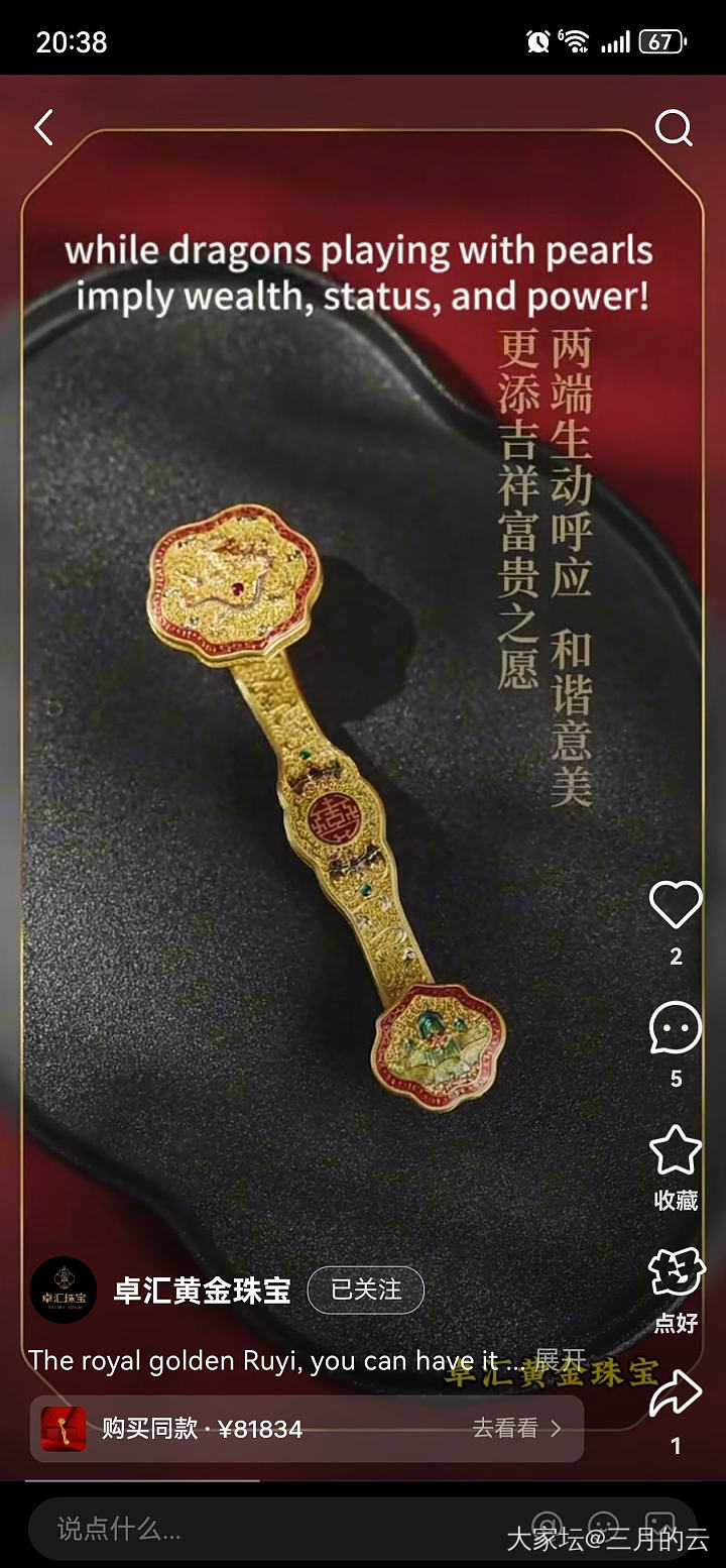 中美网友在小红书上的对账_闲聊