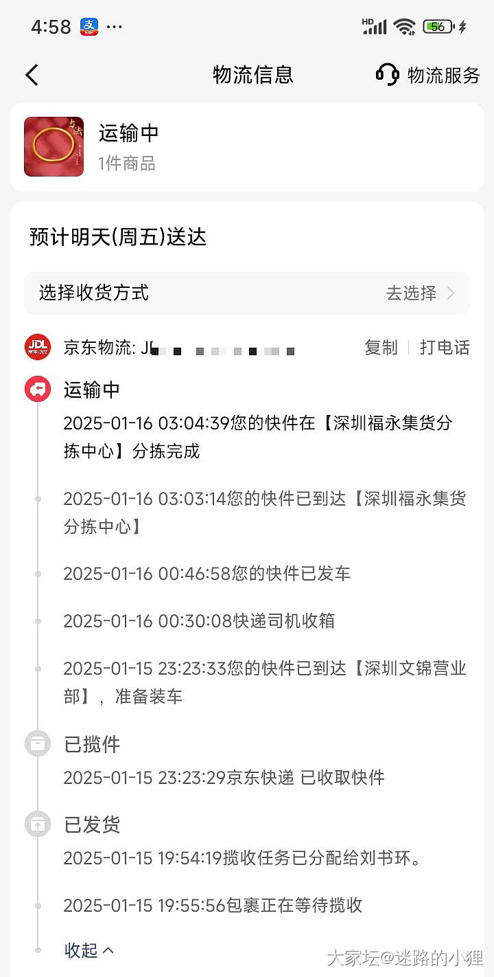 预计还要继续涨_金