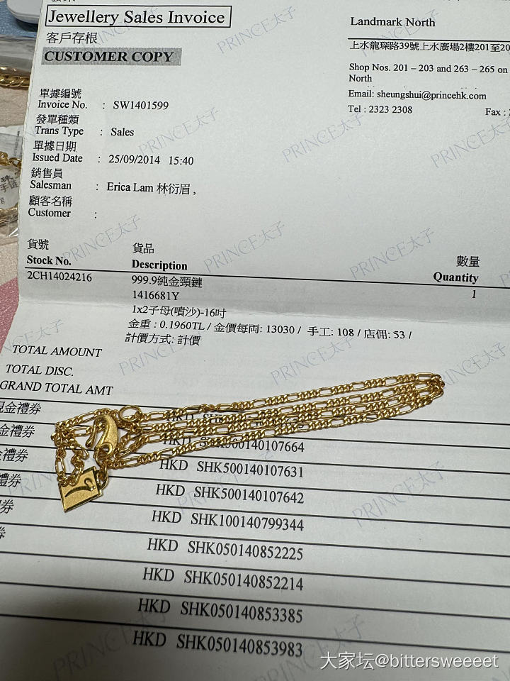 上周才买的镯子，793原价出回血 54圈的（5.21更新_金