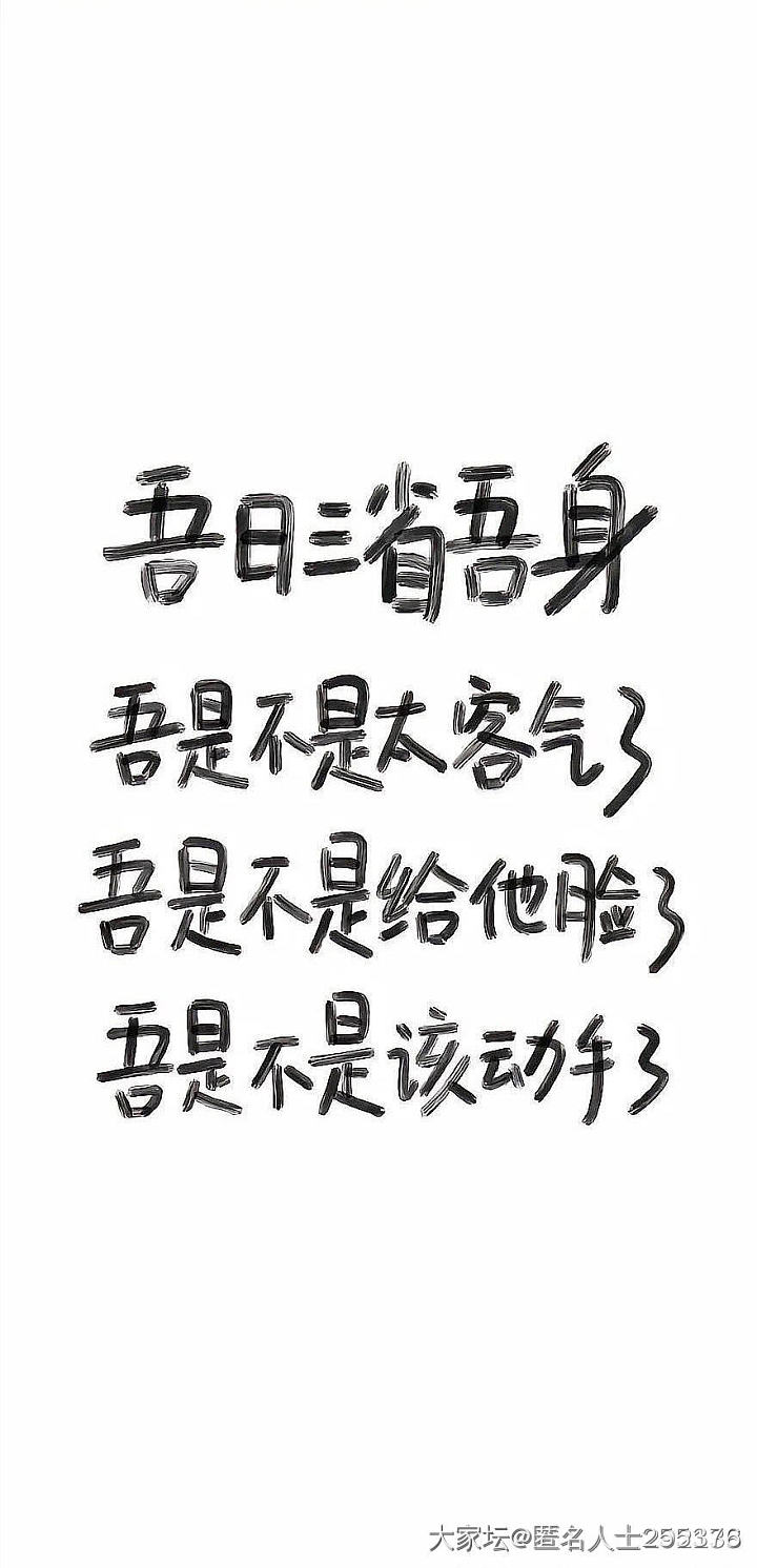 苦尽自然甘来_闲聊