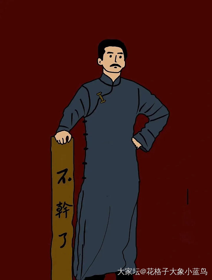 说一句话，表明你也知道他_闲聊