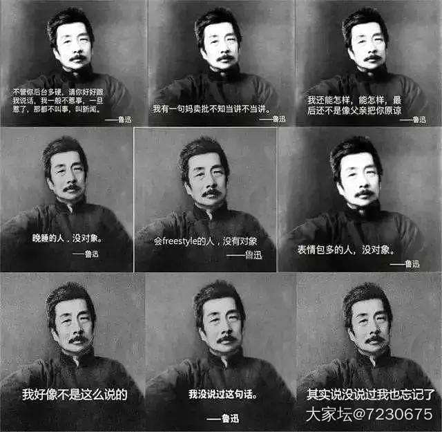 说一句话，表明你也知道他_闲聊