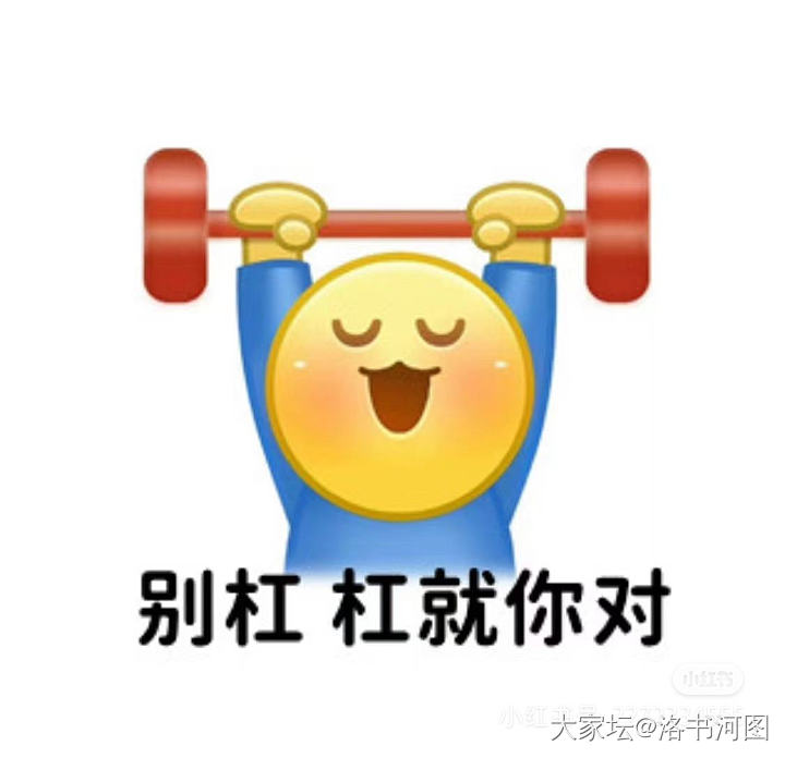 小红书对账好过呀，说点我了解的_闲聊