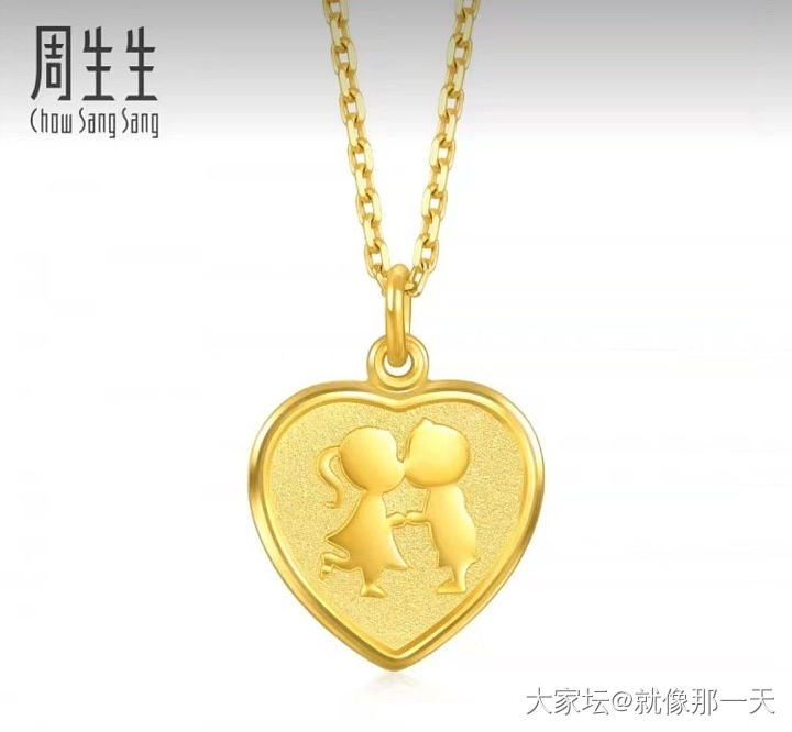 求两小无猜小爱心_金